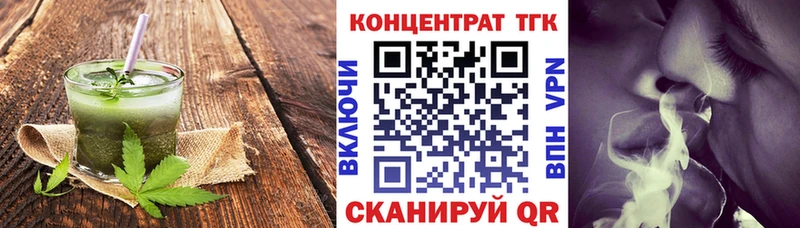 Еда ТГК марихуана  даркнет сайт  Ачхой-Мартан 