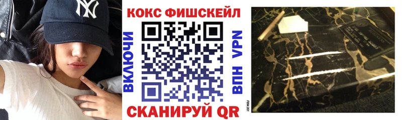 где купить   Ачхой-Мартан  КОКАИН 98% 