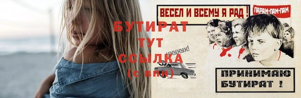 амфетамин Касимов