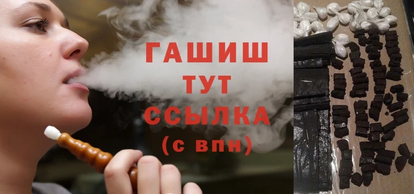 мефедрон Абинск