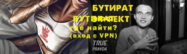 эйфоретик Алексеевка