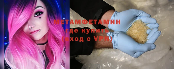 кокаин VHQ Алексин