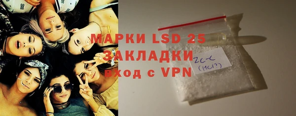 кокаин VHQ Алексин