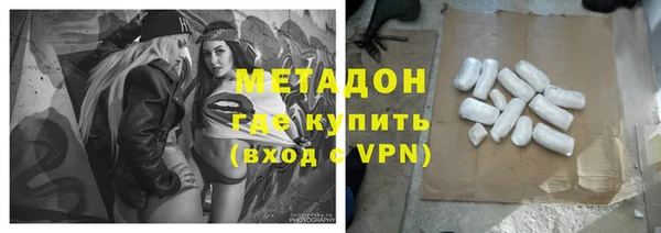 кокаин VHQ Алексин