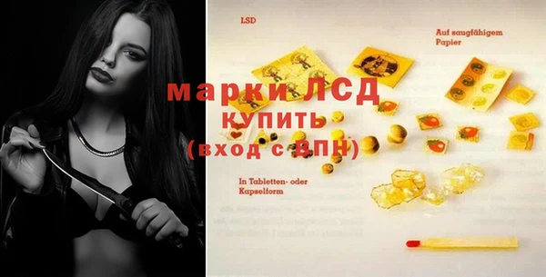 эйфоретик Алексеевка