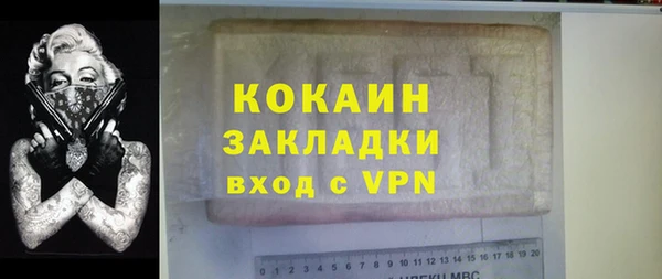 кокаин VHQ Алексин