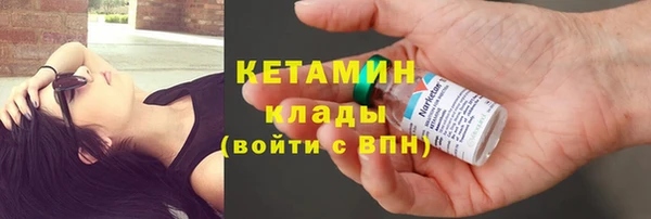 кокаин VHQ Алексин
