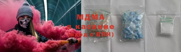 кокаин VHQ Алексин