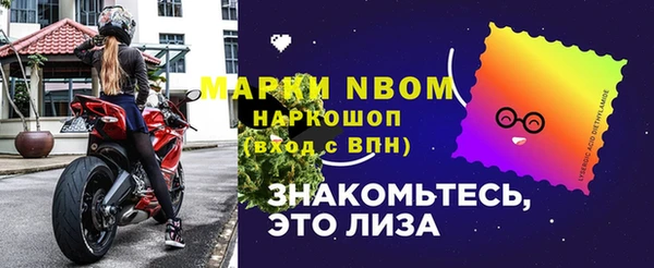 эйфоретик Алексеевка