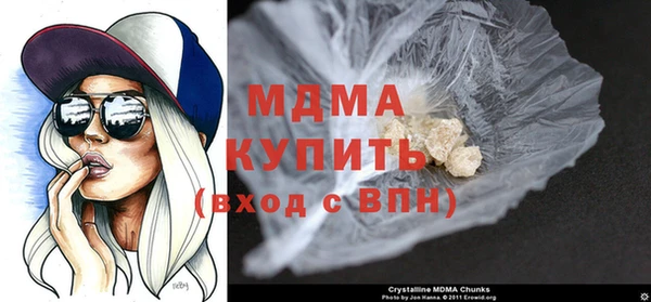кокаин VHQ Алексин
