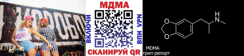 omg маркетплейс Ачхой-Мартан MDMA молли