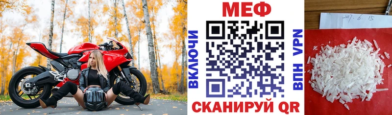 купить наркоту  Ачхой-Мартан  МЯУ-МЯУ VHQ 