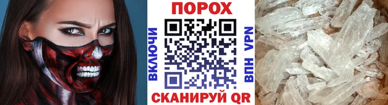 Метамфетамин Декстрометамфетамин 99.9%  Ачхой-Мартан 