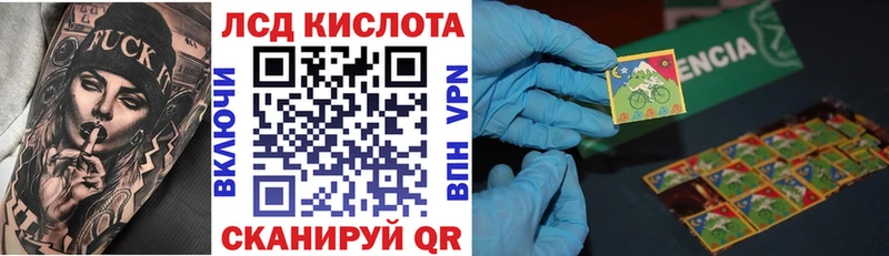 Марки N-bome 1500мкг  Ачхой-Мартан 
