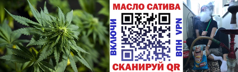 ТГК гашишное масло  Ачхой-Мартан 