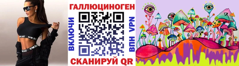 Галлюциногенные грибы ЛСД  Ачхой-Мартан 